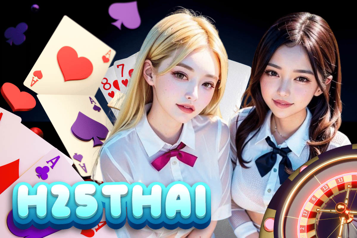 h25thai ทรูวอเลท